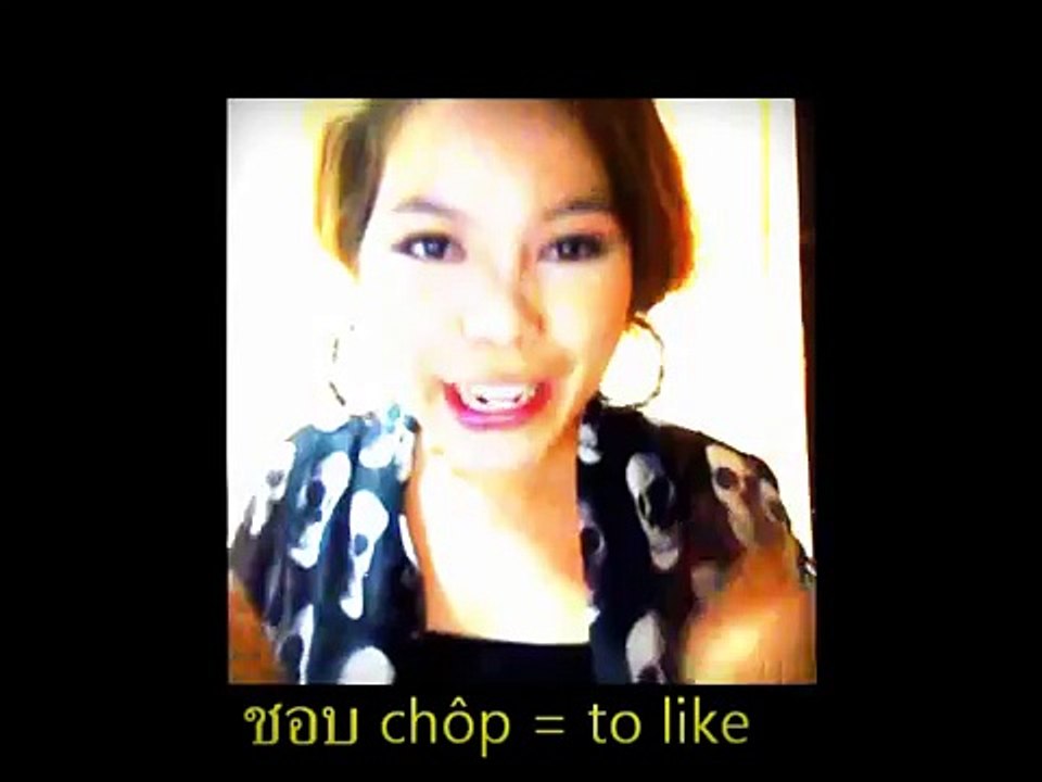 Learn Thai (in 1 Min) 12  - to like   always-3uMvCdcRi_o