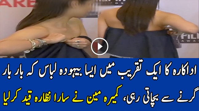 Actress CAUGHT Adjusting Dress in PUBLIC