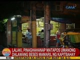 UB: Lalaki, pinaghahanap matapos umanong 2 beses mamaril ng kapitbahay sa Makati