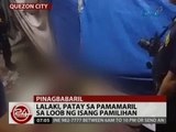 24 Oras: Lalaki, patay sa pamamaril sa loob ng isang pamilihan