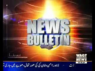 Waqtnews Headlines 05:00 PM 28 December 2016
