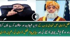 Fayaz Ul Hassan Chohan’ Video Message to Fazal ur Rehman