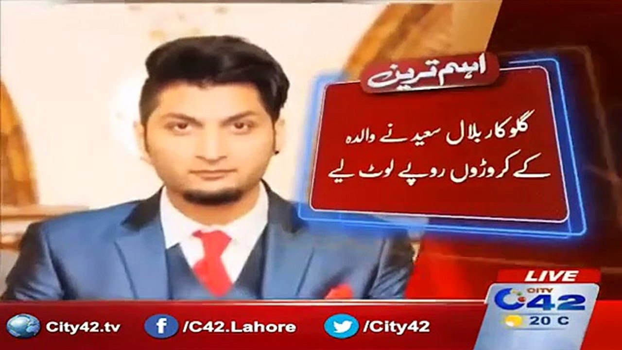 What Bilal Saeed Did With His Mother