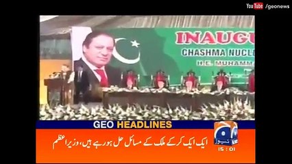 Geo News Headlines - 03-00 PM - 28 December 2016