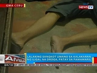 Скачать видео: Lalaking sangkot umano sa kalaran ng iligal na droga, patay sa pamamaril