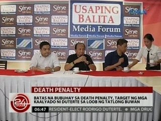 Download Video: 24 Oras: Batas na bubuhay sa death penalty, target ng mga kaalyado ni Duterte sa loob ng 3 buwan