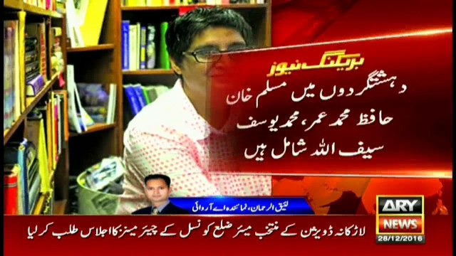 Army chief confirms death sentences for 8 militants