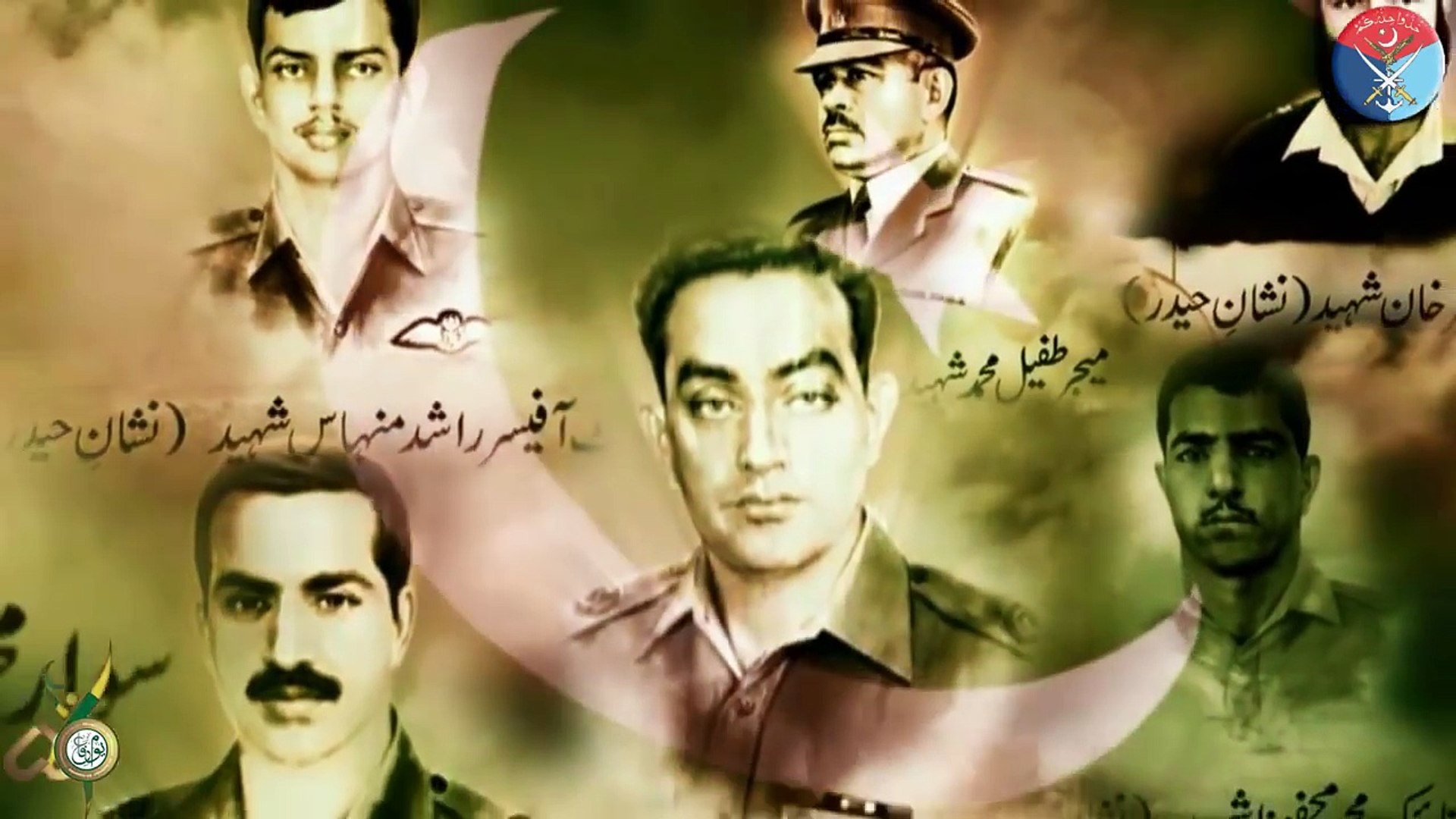 Documentary by ISPR