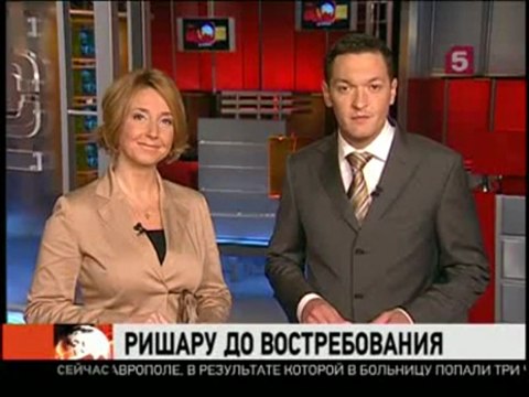 сентябрь 2010