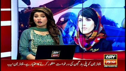 Afghanistan's first female pilot faces fears for her life