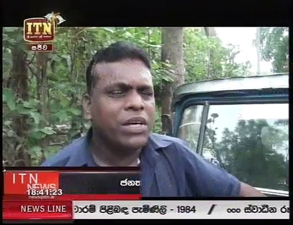 itn news 119