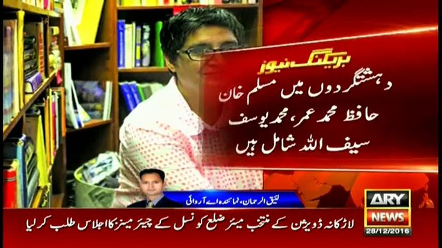 Army chief confirms death sentences for 8 militants