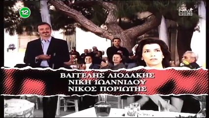 Ranjeno srce 007