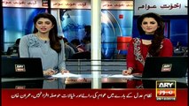 Headlines 1900 28th December 2016