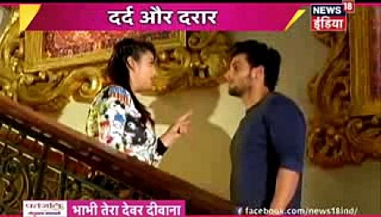 Ishqbaaz 29th December 2016