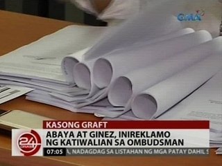 24 Oras: Abaya at Ginez, inireklamo ng katiwalian sa ombudsman
