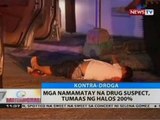 BT: Mga namamatay na drug suspect, tumaas ng halos 200%