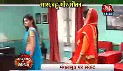 PREETO SURBHI NE MILAYA HATH Shakti Astitva Ehsaas Ki 29th December 2016