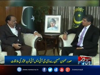 DG ISI meets President Mamnoon Hussain in Islamabad