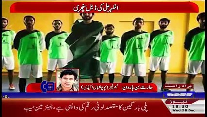 Clean Bold – 28th December 2016