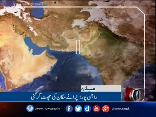 NewsONE Headlines 9AM, 29-Dec-2016