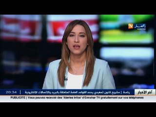 قانون المالية 2017  زيادات في الوقود والمواد الإستهلاكية