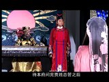 【包青天之白玉堂传奇】Justice Bao  第9集 金超群，关礼杰，杨子