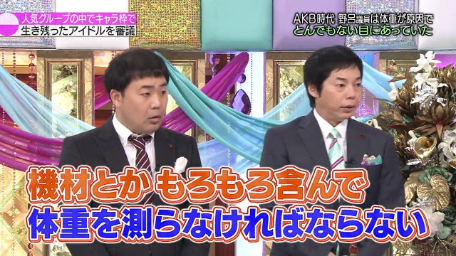 161026 あるある議事堂 嗣永桃子 保田圭（遅れネット）