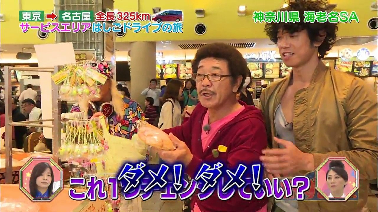 161030 「旅ずきんちゃん」岡井千聖