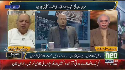 Jamhoor - 28th December 2016