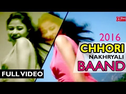 New Garhwali Songs 2016 | Chhori Nakhryali Baand | | Nakhryali Jyoti | Riwaz Music