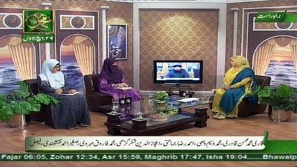 Deen Aur Khawateen - Topic - Namaaz Ka Salaam