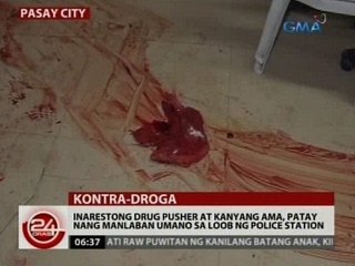 24 Oras: Inarestong pusher at kanyang ama, patay nang manlaban umano sa loob ng police station