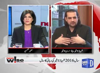 Special interview with Shahbaz Taseer