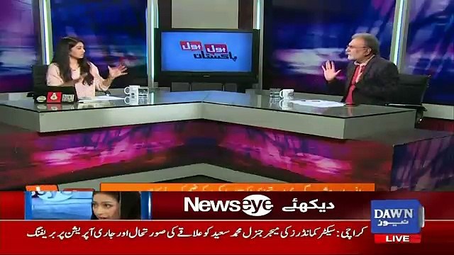Bol Bol Pakistan - 28th December 2016