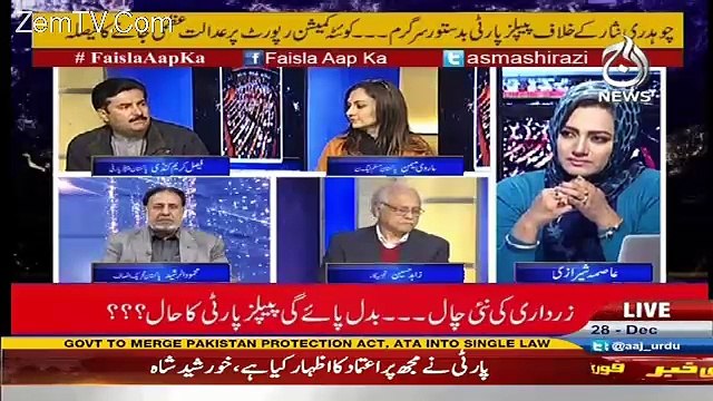 Faisla Aap Ka – 28th December 2016