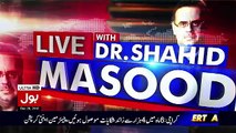 Live With Dr Shahid Masood – 28th December 2016