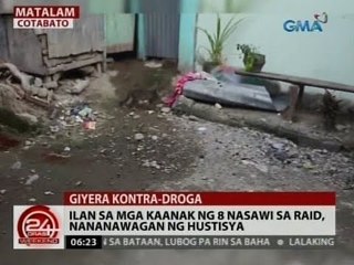 24 Oras: Ilan sa mga kaanak ng 8 nasawi sa raid, nananawagan ng hustisya
