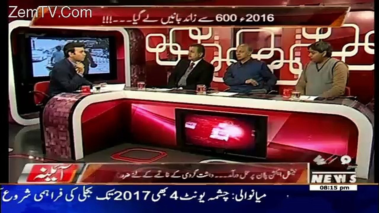 Aina – 28th December 2016