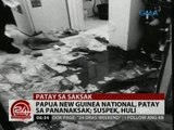 24 Oras: Papua New Guinea national, patay sa pananaksak