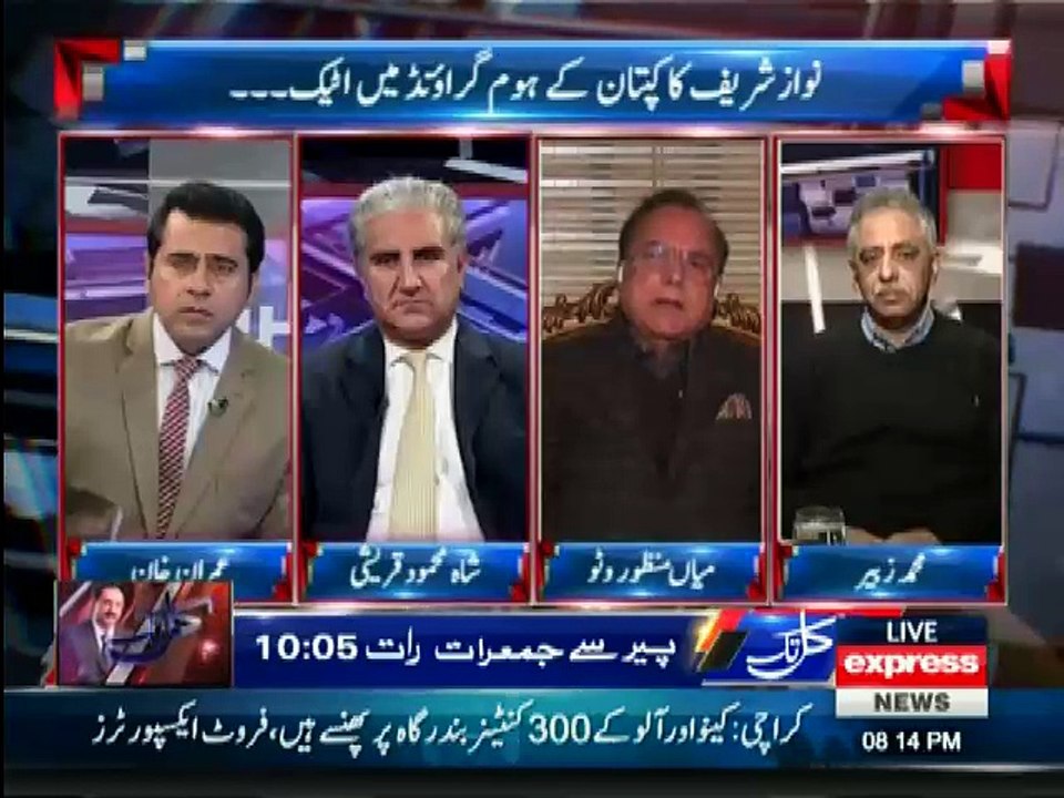 Takrar  - 28th December 2016