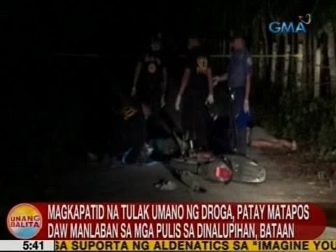 UB: Magkapatid na tulak umano ng droga, patay matapos daw manlaban sa mga pulis
