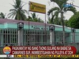 UB: Pagkamatay ng 1 taong gulang na babae sa CamSur, iniimbestigahan ng pulisya at DOH