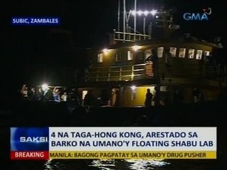 Saksi: 4 na taga-Hong Kong, arestado sa barko na umano'y floating shabu lab