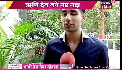 NAYA NAKSH Yeh Rishta Kya Kehlata Hai 29th December 2016 News
