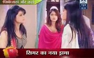 ANJALI KO HUA EHSAAS Sasural Simar ka 28th December 2016