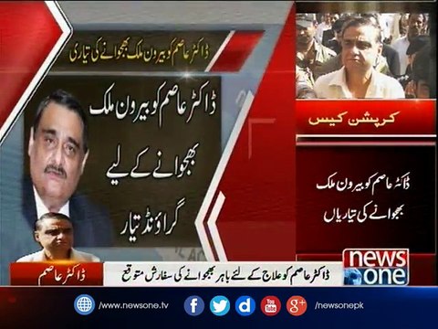 NAB decides to challenge Dr Asim's medical reports in court