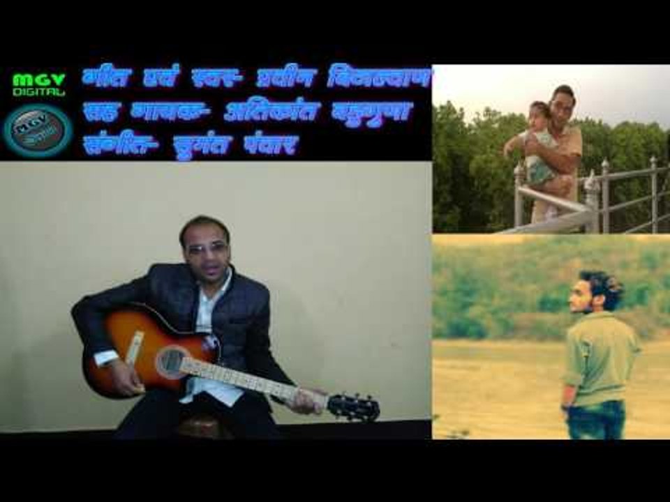 Praveen Bijalwan | Kui Mera Khyalon Ma| क्वी मेरा ख्यालों मां | New Garhwali song | MGV DIGITAL