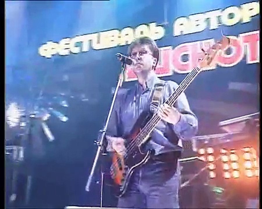 Машина времени - Поворот