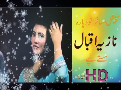 Nazia Iqbal New Tapey 2017 Wisal Darkawom Pa Mazigar Ke